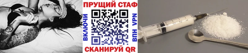 Где купить наркотики Вольск Псилоцибиновые грибы  ссылка на мегу ТОР  Канабис  АМФ  КОКАИН  A-PVP  ГАШИШ  Героин 