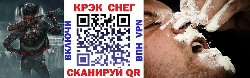 COCAIN Columbia где можно купить Вольск
