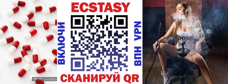 Ecstasy диски  kraken   Вольск 