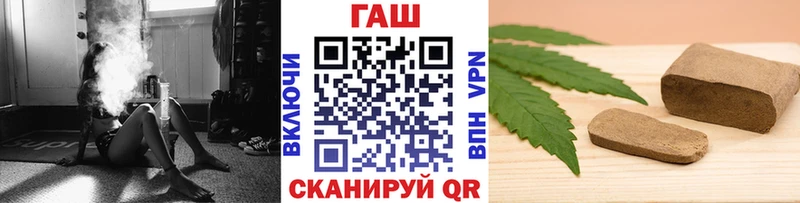 ГАШ гашик  mega ссылка  Вольск 