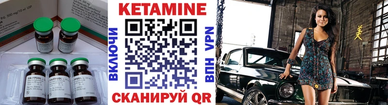 КЕТАМИН VHQ  что такое   omg tor  Вольск 