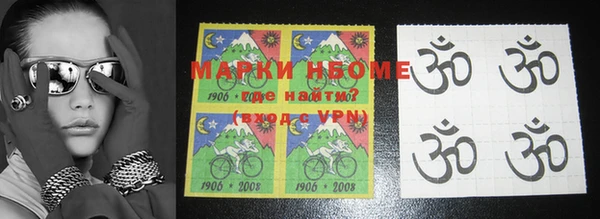 мефедрон VHQ Балахна