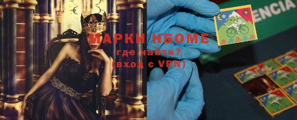мефедрон VHQ Балахна