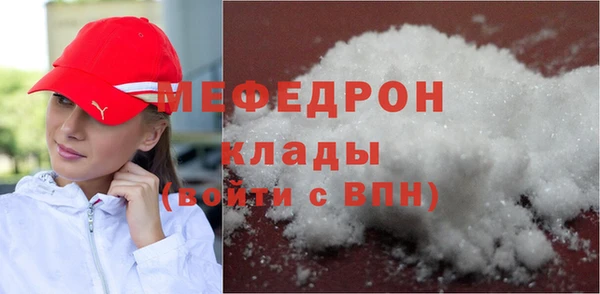 мефедрон VHQ Балахна