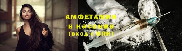 мефедрон VHQ Балахна