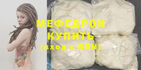 трава Балабаново