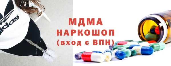 трава Балабаново