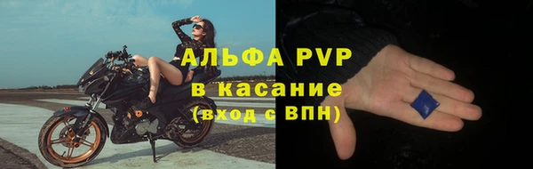 мефедрон VHQ Балахна