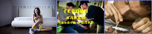 трава Балабаново