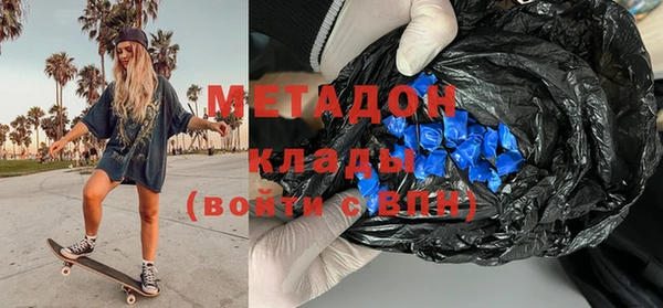 мефедрон VHQ Балахна