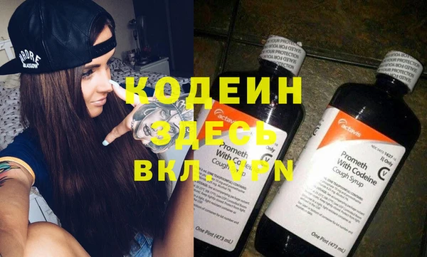 мефедрон VHQ Балахна