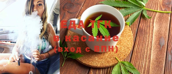 трава Балабаново