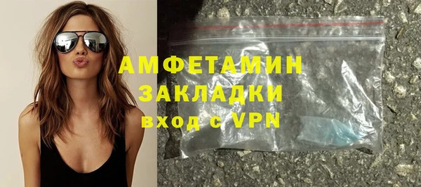 мефедрон VHQ Балахна