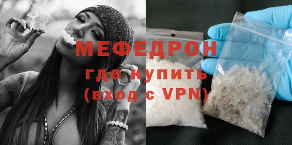 мефедрон VHQ Балахна