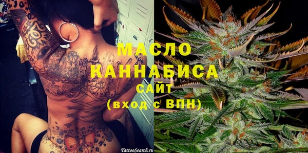 трава Балабаново