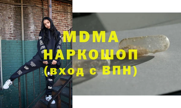 мефедрон VHQ Балахна