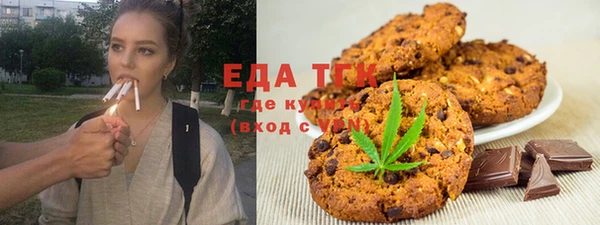 мефедрон VHQ Балахна