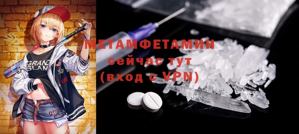 мефедрон VHQ Балахна