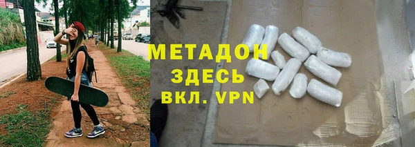 мефедрон VHQ Балахна
