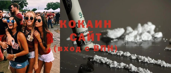 трава Балабаново