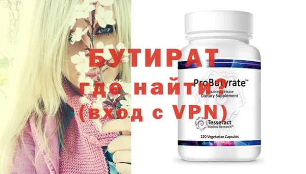 винт Баксан