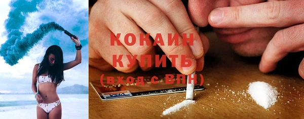 трава Балабаново