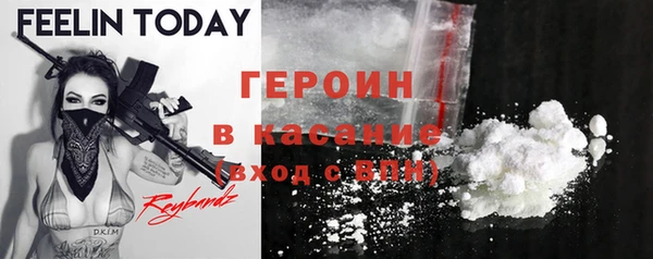 трава Балабаново