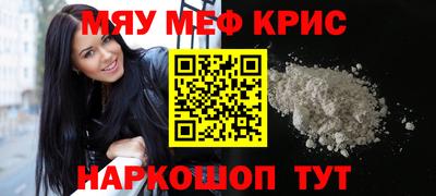 МДМА Бердск