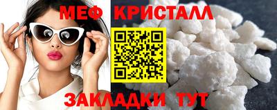 амфетамин Белорецк