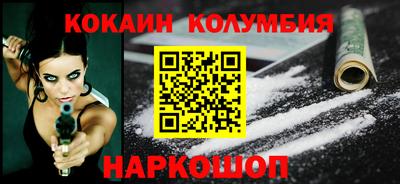 МДМА Бердск