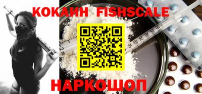 амфетамин Белорецк