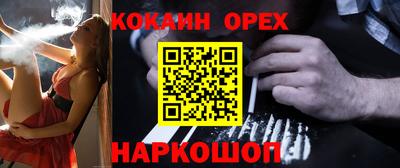 амфетамин Белорецк