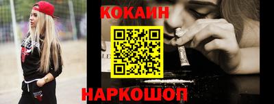 ПСИЛОЦИБИНОВЫЕ ГРИБЫ Белореченск