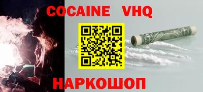 ПСИЛОЦИБИНОВЫЕ ГРИБЫ Белореченск