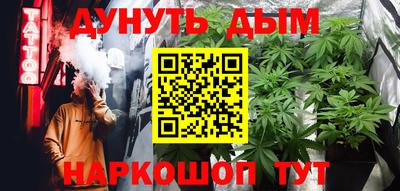 МДМА Бердск