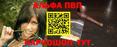 амфетамин Белорецк