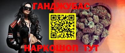 МДМА Бердск
