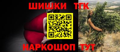ПСИЛОЦИБИНОВЫЕ ГРИБЫ Белореченск