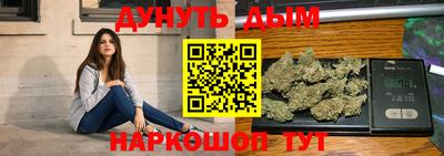 ПСИЛОЦИБИНОВЫЕ ГРИБЫ Белореченск