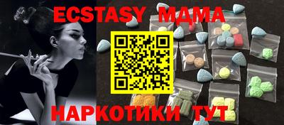 амфетамин Белорецк