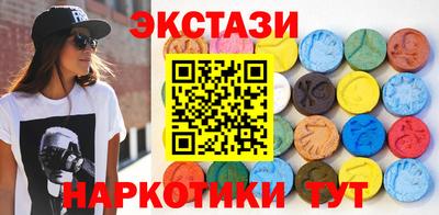 ПСИЛОЦИБИНОВЫЕ ГРИБЫ Белореченск