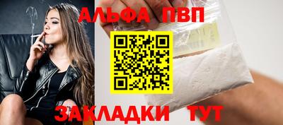 МДМА Бердск