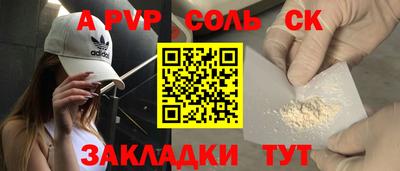 амфетамин Белорецк