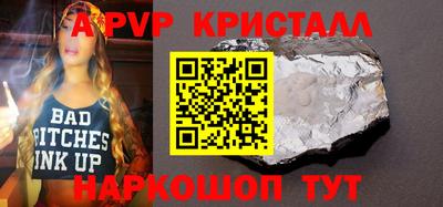 амфетамин Белорецк