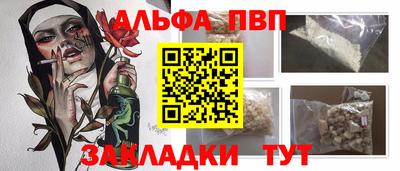 амфетамин Белорецк