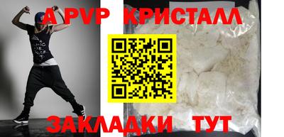 амфетамин Белорецк