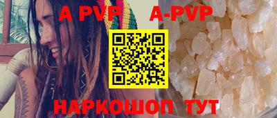 МДМА Бердск