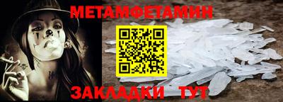 ПСИЛОЦИБИНОВЫЕ ГРИБЫ Белореченск