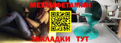 ПСИЛОЦИБИНОВЫЕ ГРИБЫ Белореченск