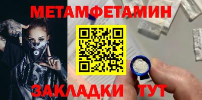 амфетамин Белорецк